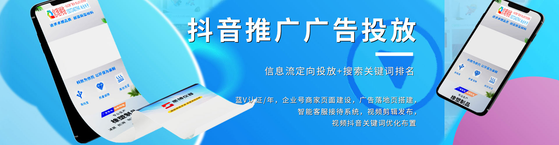 高昌百度平台推广