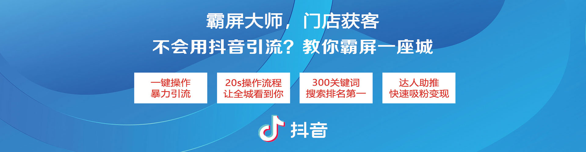 高昌百度网络推广