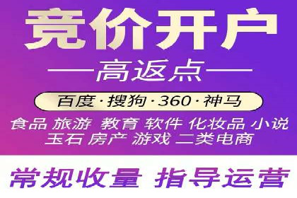 某行业的信息流广告代运营公司：如何实现高转化率
