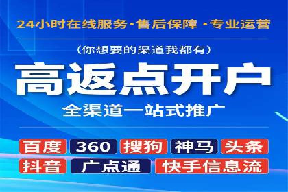 百度推广月费与营销目标设定
